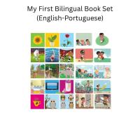 My First Bilingual Book Set (English–Portuguese) 20 Books