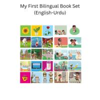 My First Bilingual Book Set (English–Urdu) 18 Books