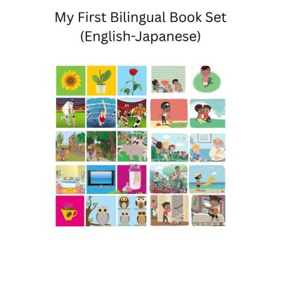 My First Bilingual Book Set (English–Japanese) 8 Books