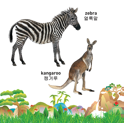 Animals (English–Korean) Milet
