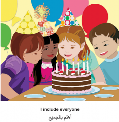 Being Good (English–Arabic) Milet