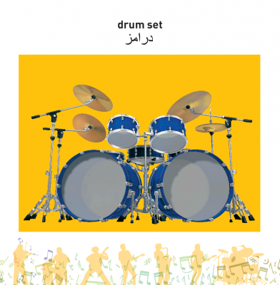 Music (English–Farsi) Milet